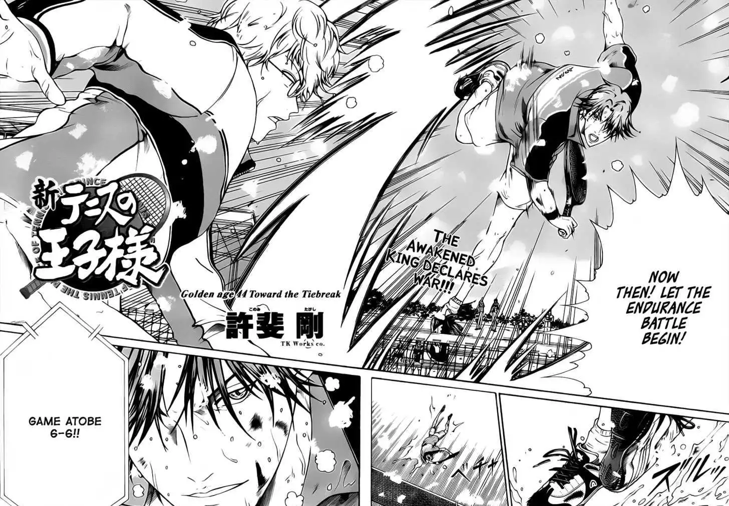 New Prince of Tennis Chapter 44 2